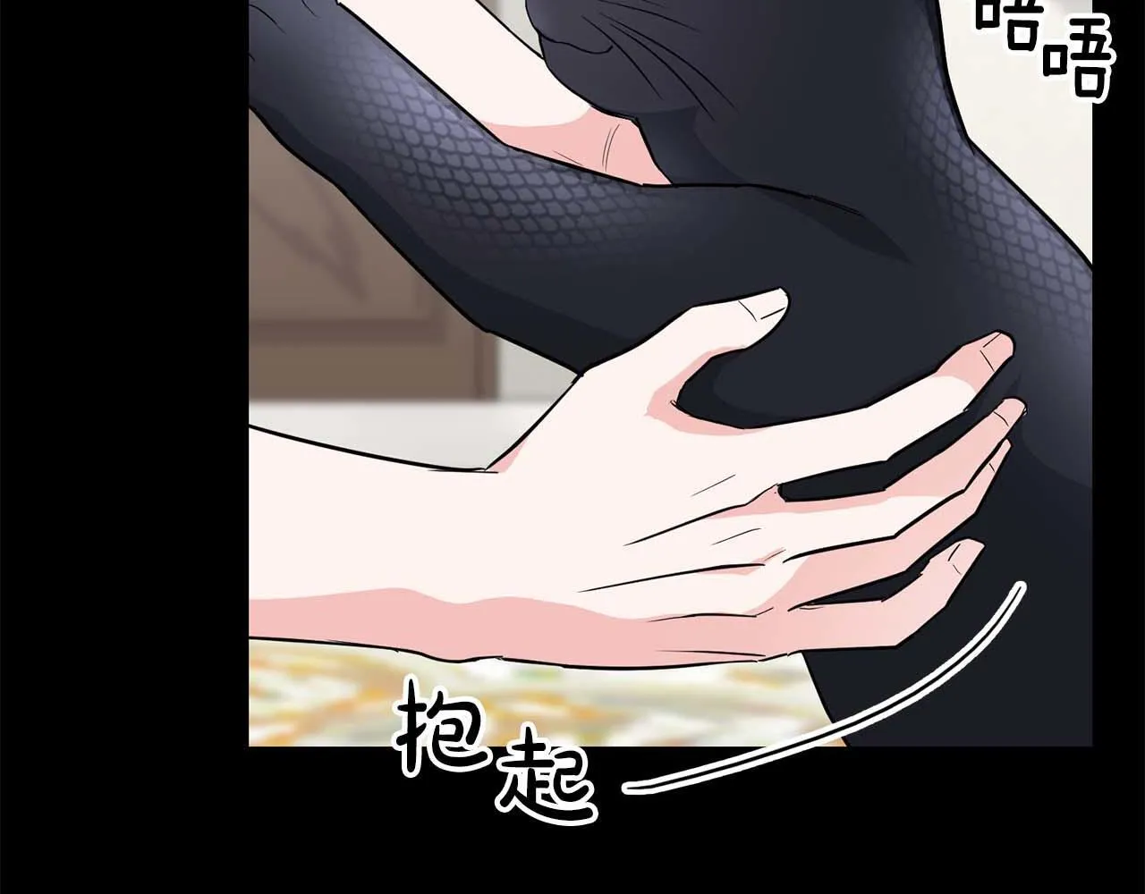 第56话 不合格的继承人 第139页