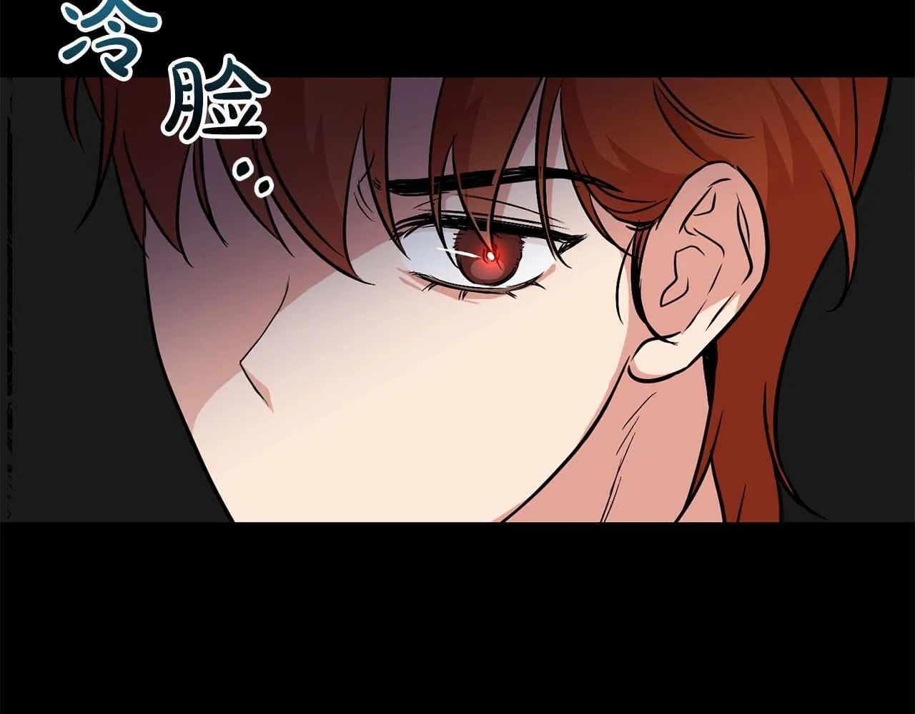 第56话 不合格的继承人 第148页