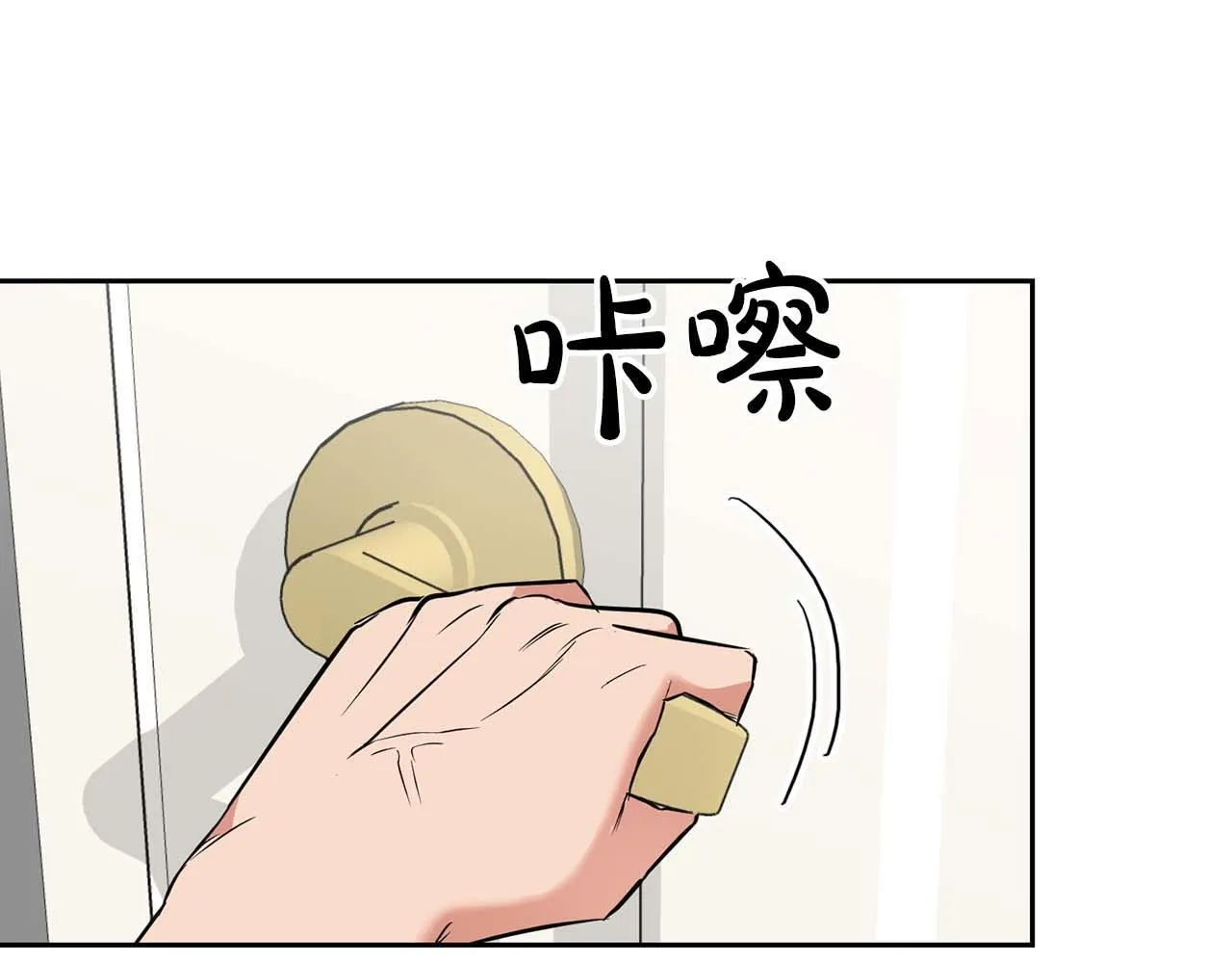 第56话 不合格的继承人 第160页