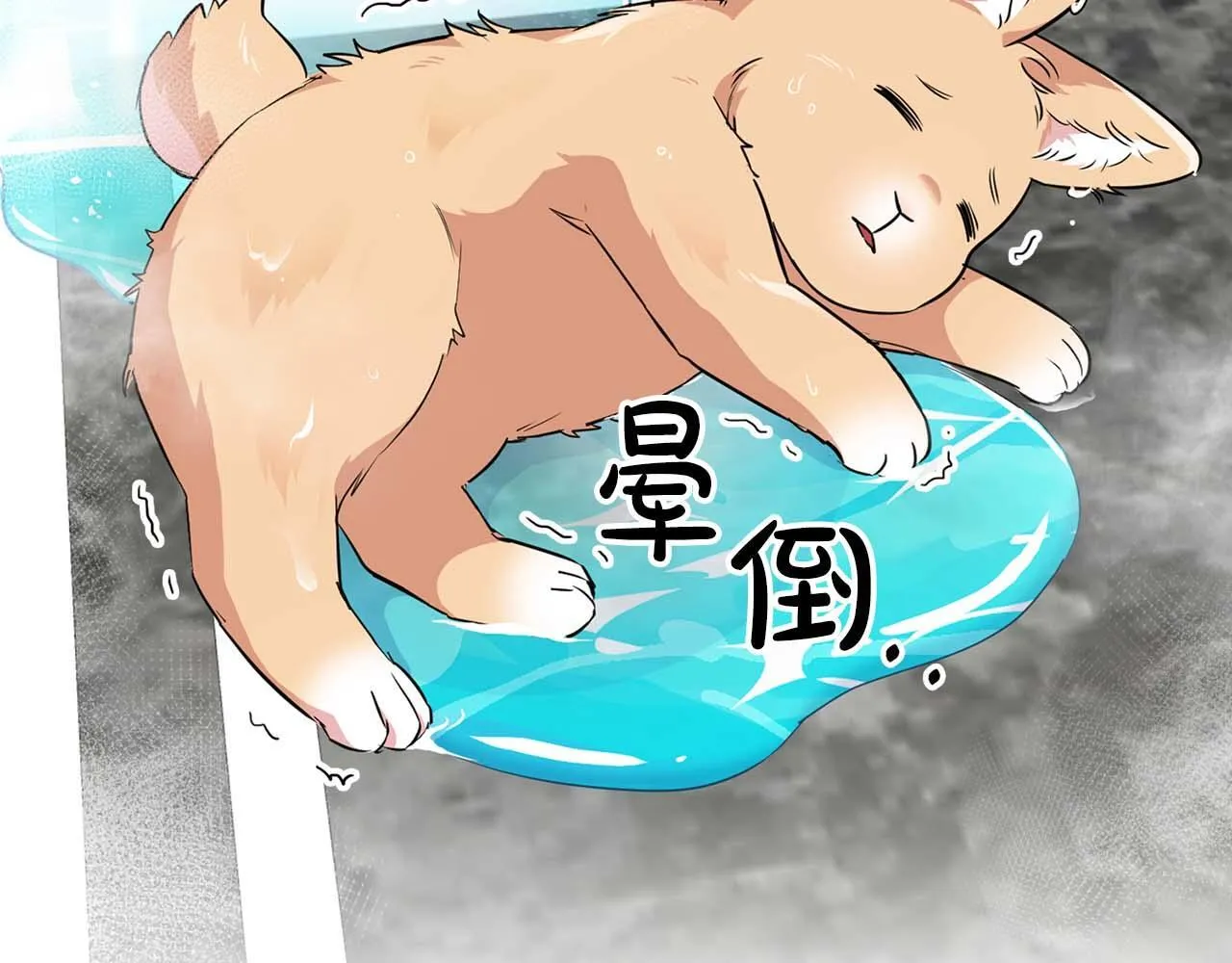 第56话 不合格的继承人 第166页