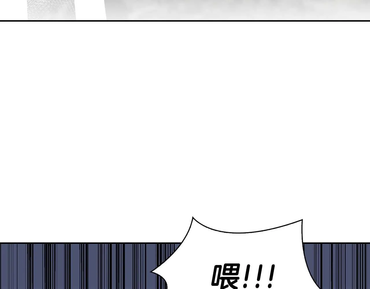 第56话 不合格的继承人 第167页