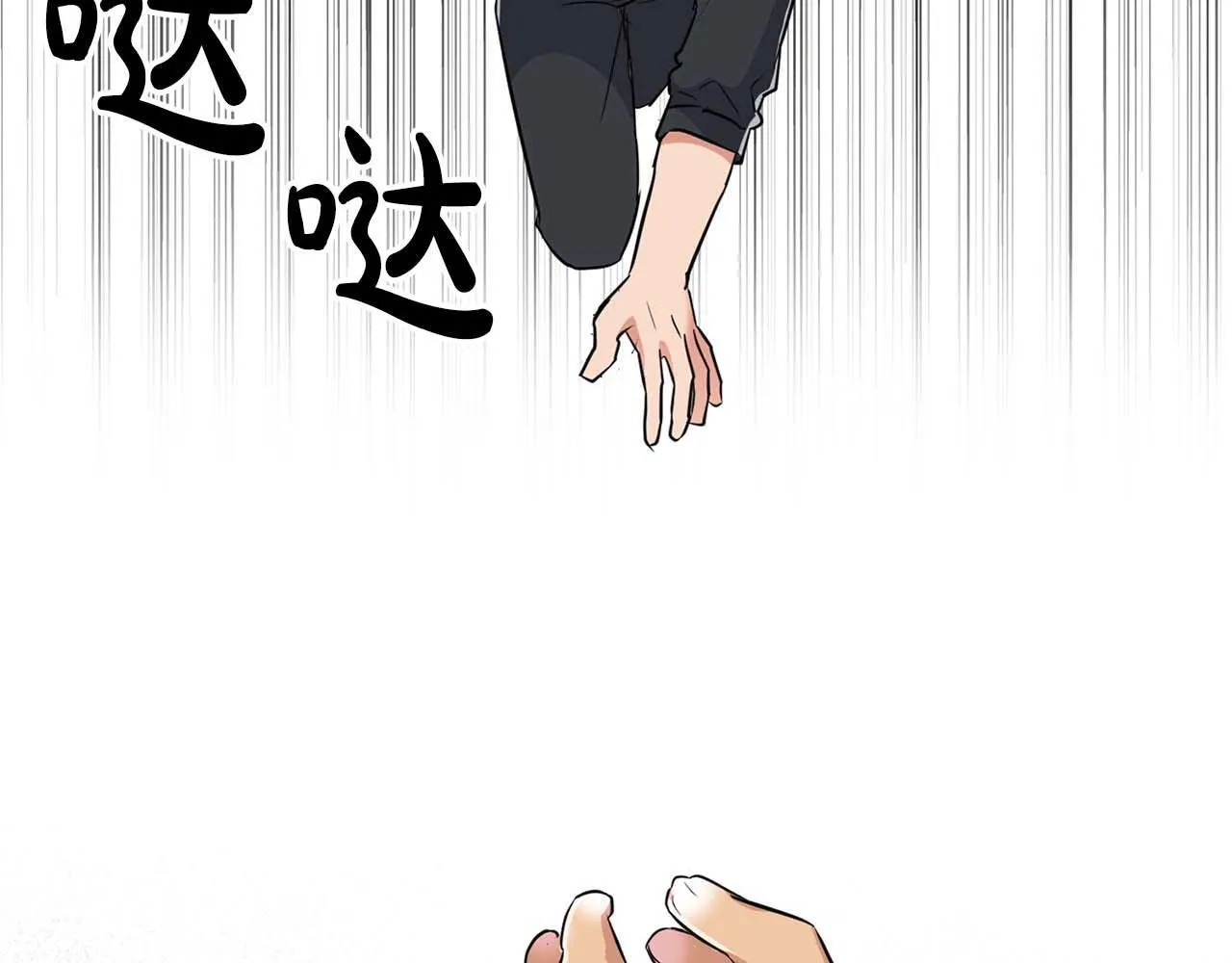 第56话 不合格的继承人 第169页