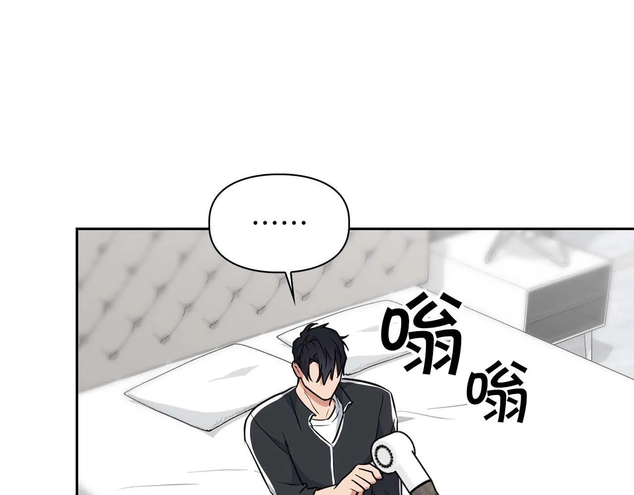 第56话 不合格的继承人 第175页