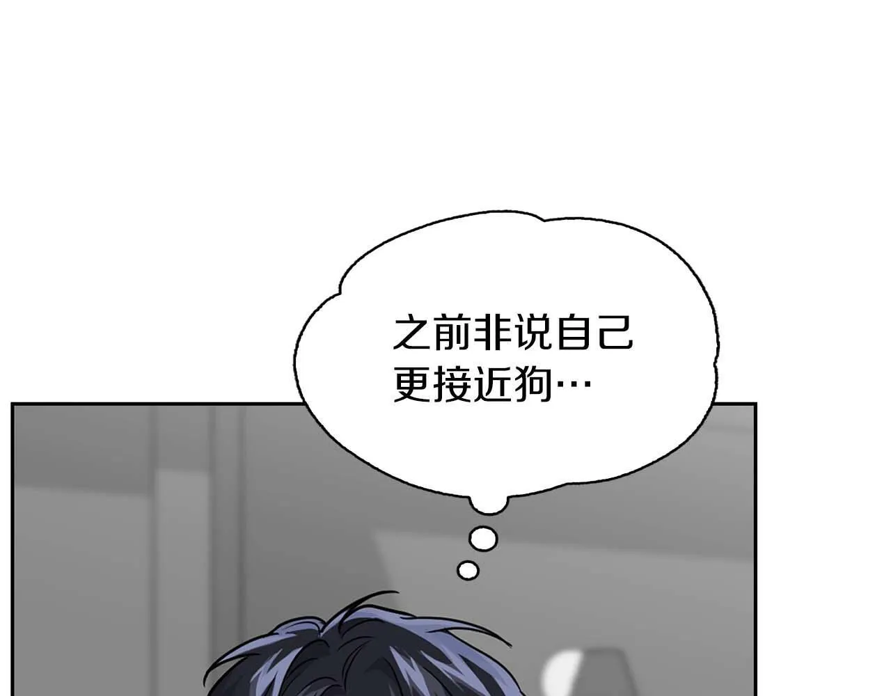 第56话 不合格的继承人 第177页
