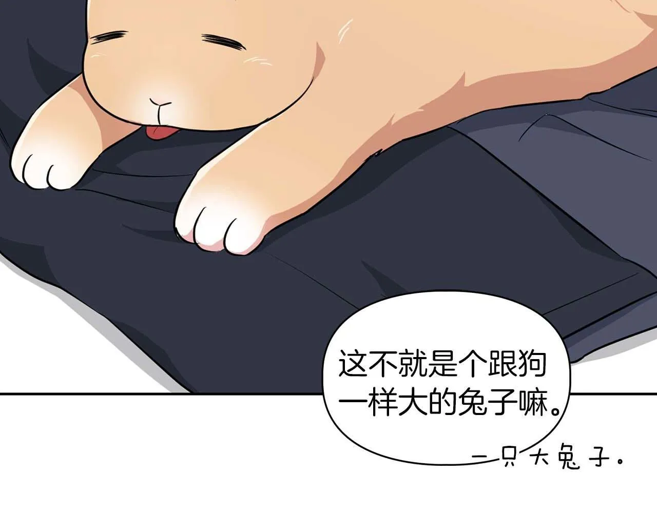 第56话 不合格的继承人 第181页