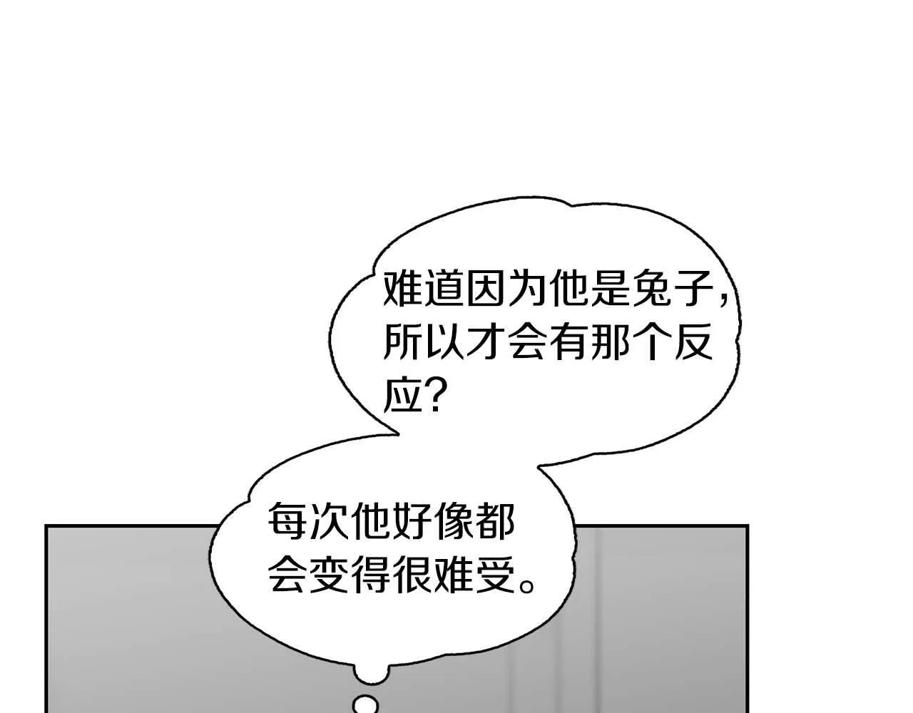 第56话 不合格的继承人 第184页