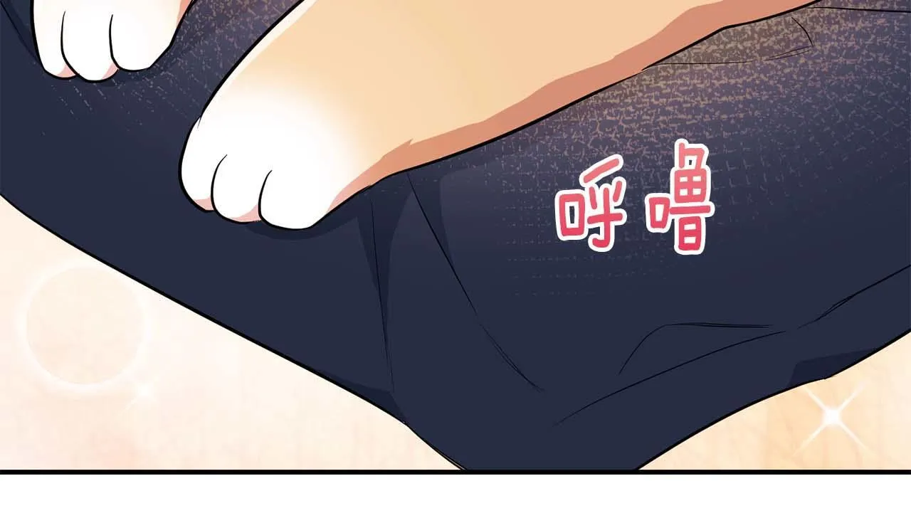 第56话 不合格的继承人 第196页