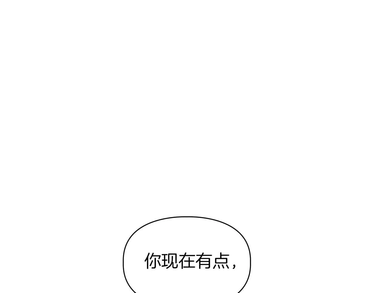第56话 不合格的继承人 第200页