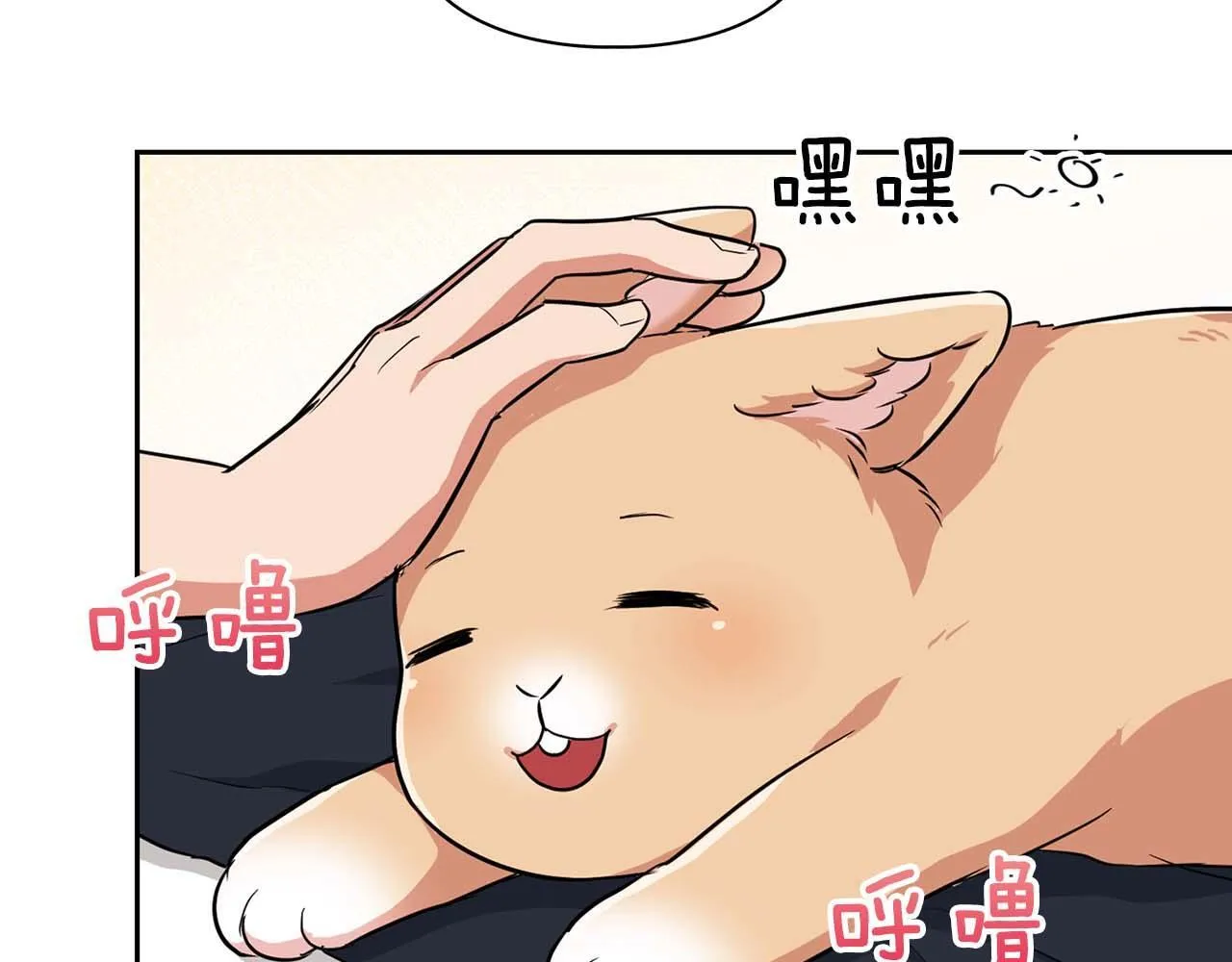 第56话 不合格的继承人 第201页