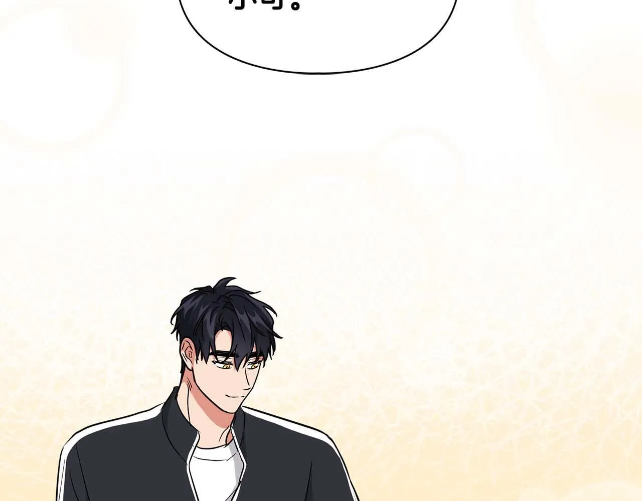 第56话 不合格的继承人 第203页