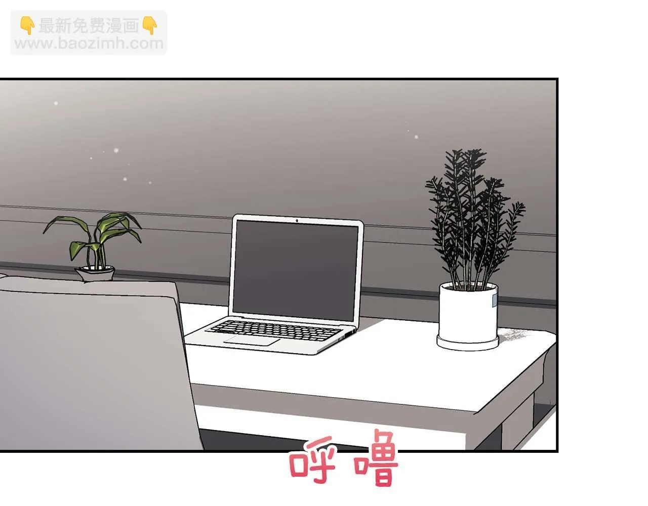 第56话 不合格的继承人 第207页