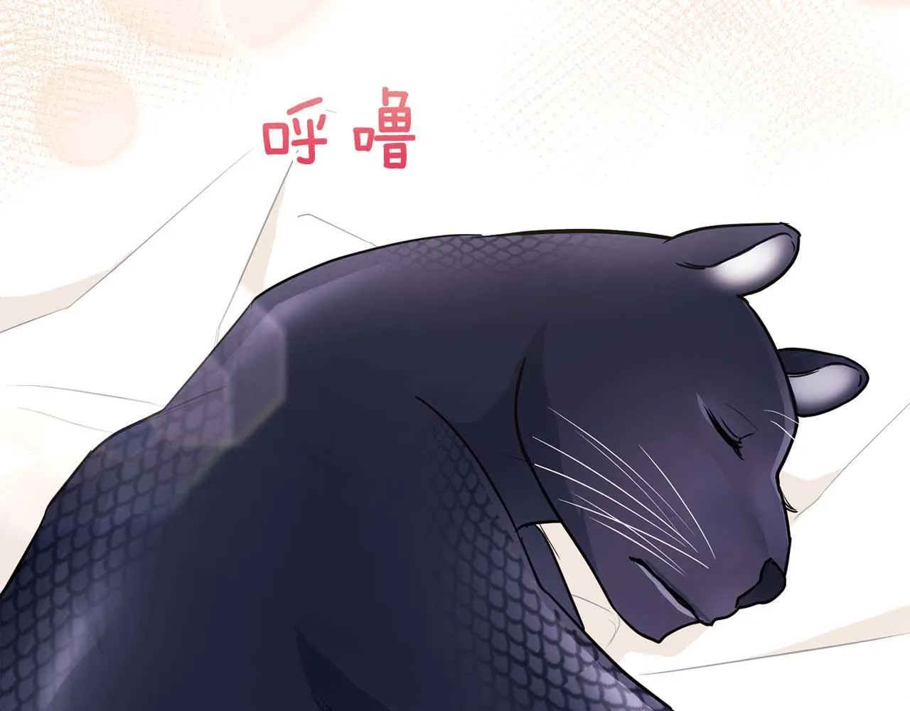 第56话 不合格的继承人 第209页