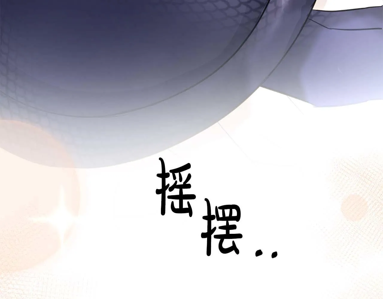 第56话 不合格的继承人 第211页