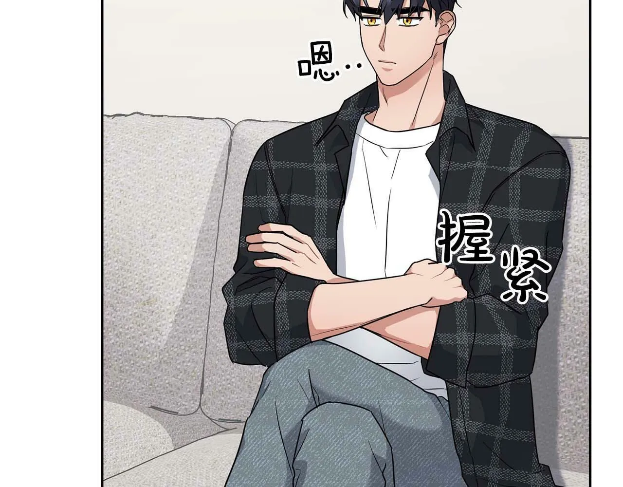 第32话 寻求真相 第4页