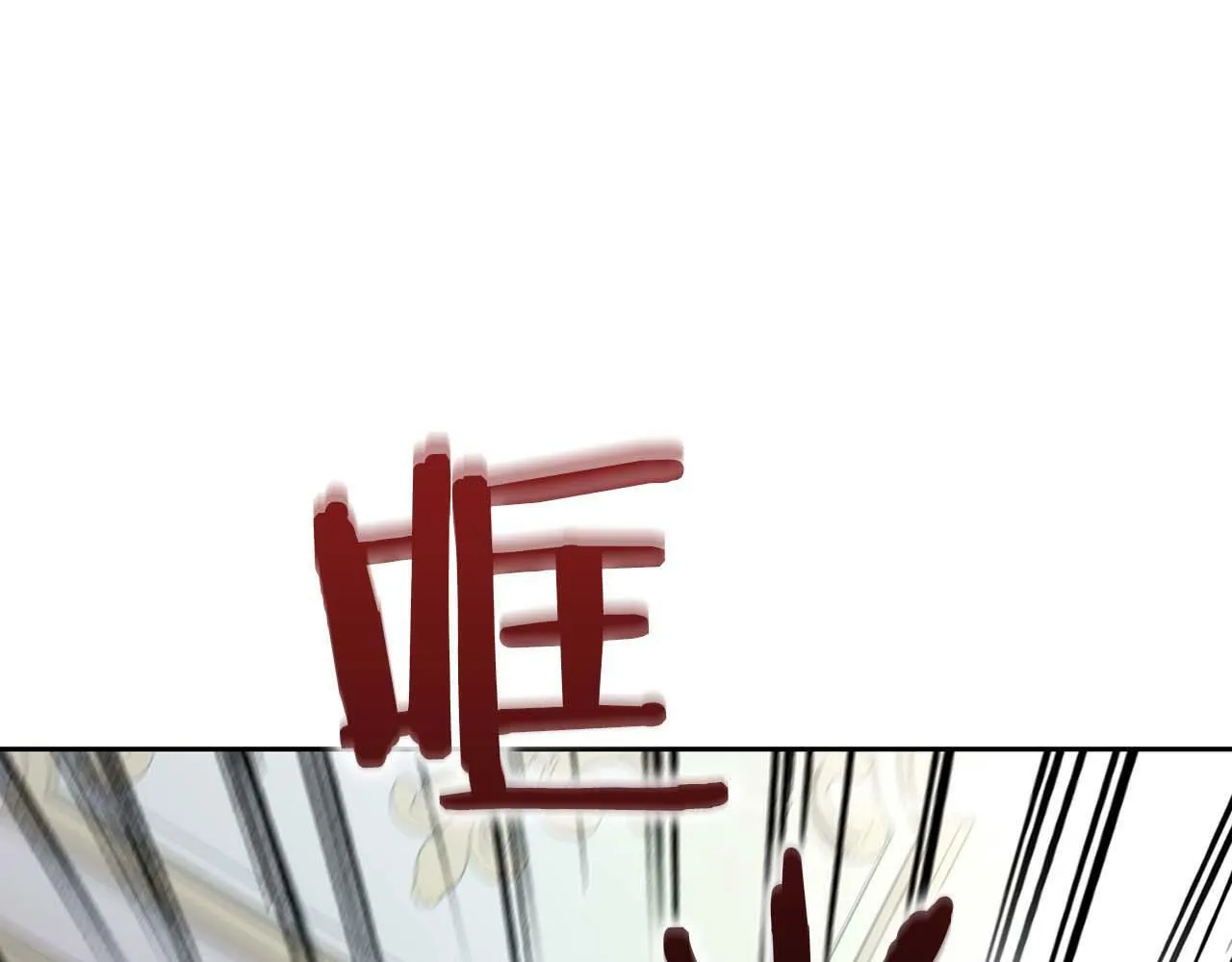 第32话 寻求真相 第57页