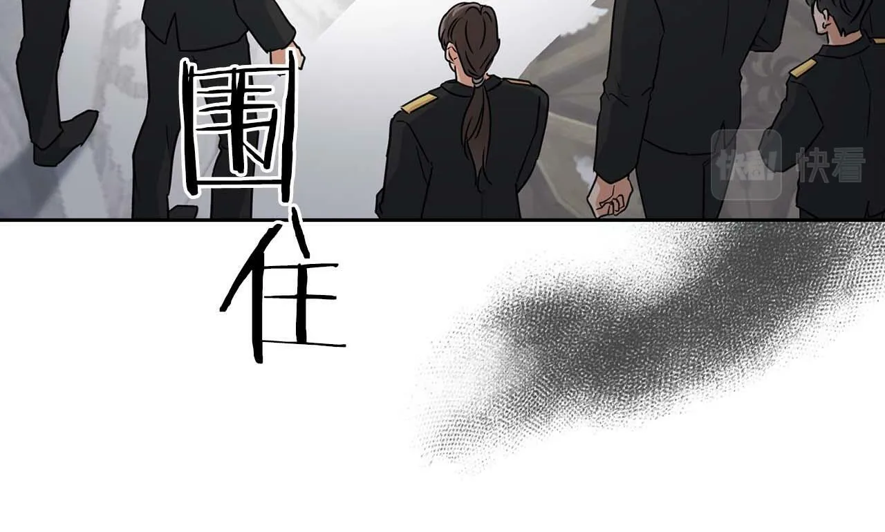 第32话 寻求真相 第64页