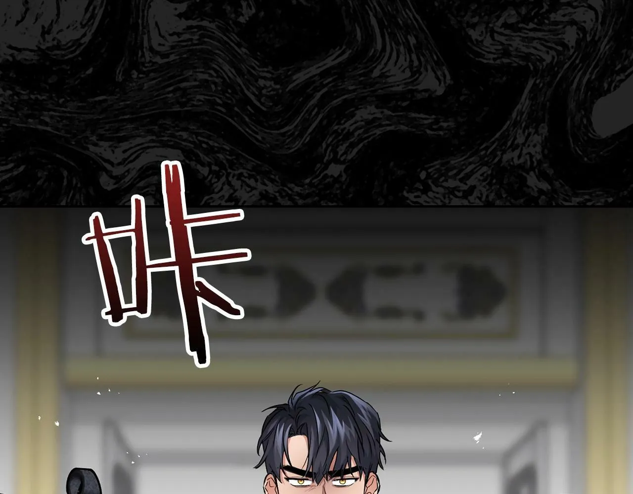 第32话 寻求真相 第69页
