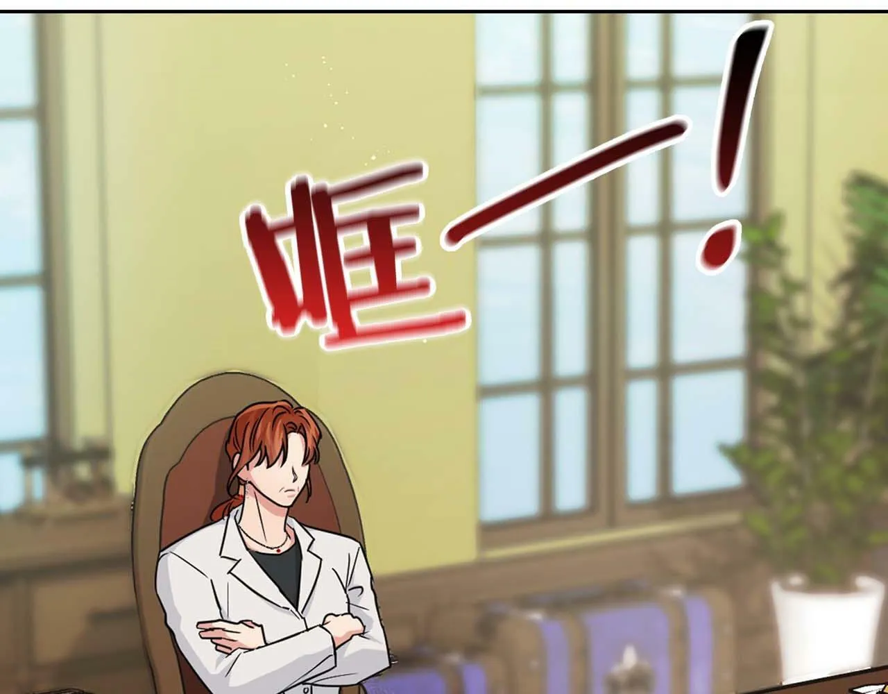 第32话 寻求真相 第103页