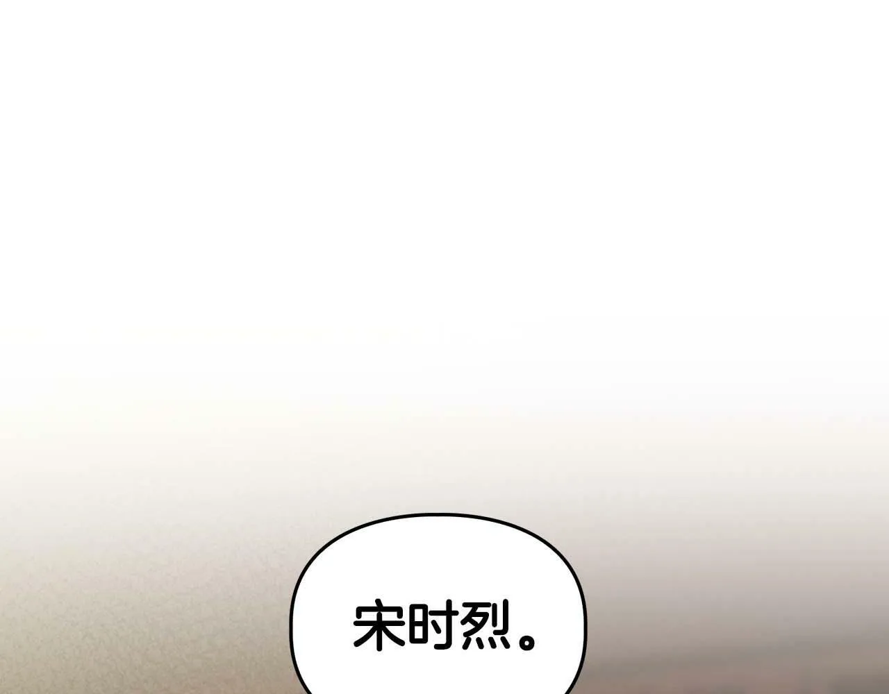 第32话 寻求真相 第107页
