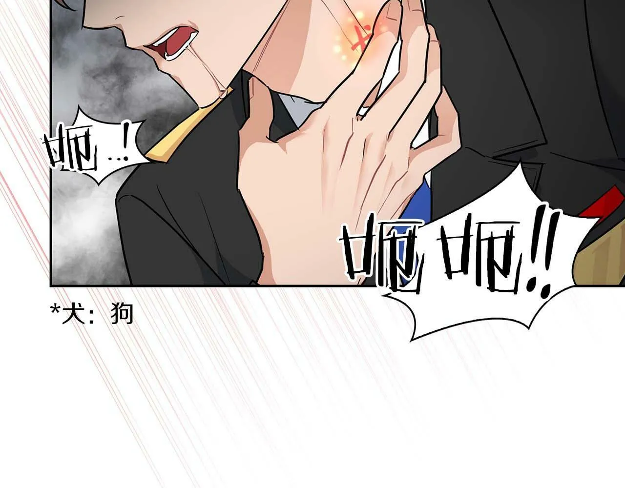 第32话 寻求真相 第130页