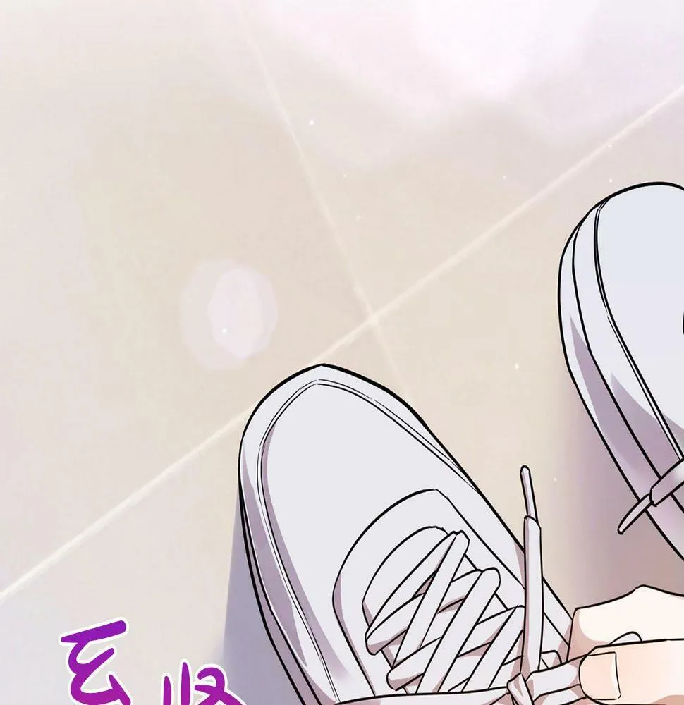 第1话 半兽人 第4页