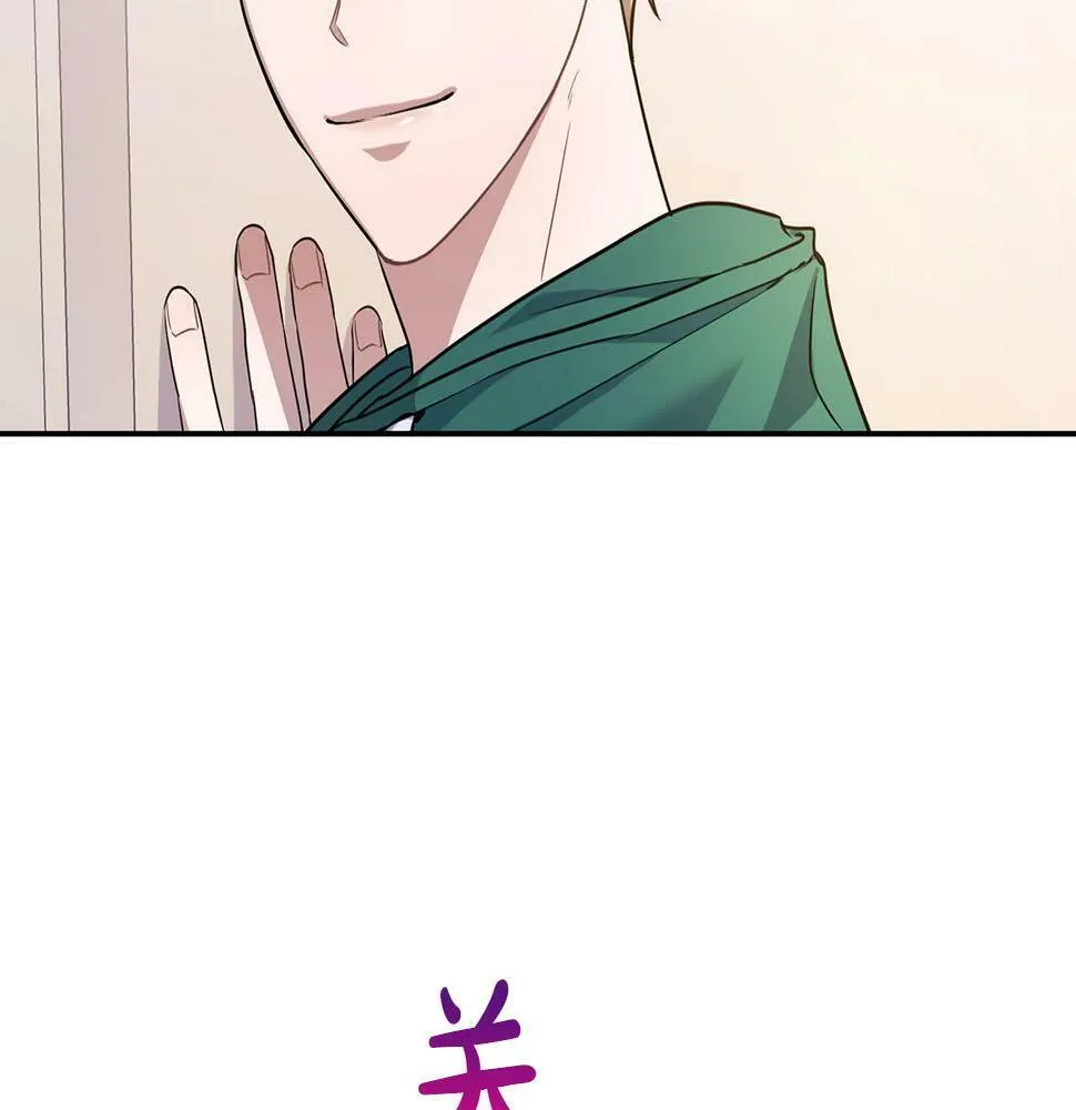第1话 半兽人 第15页