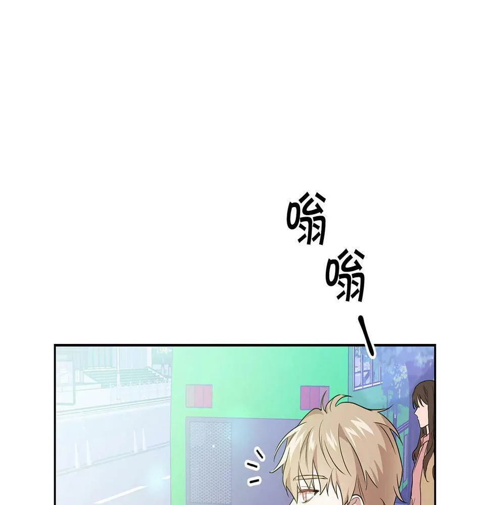 第1话 半兽人 第23页