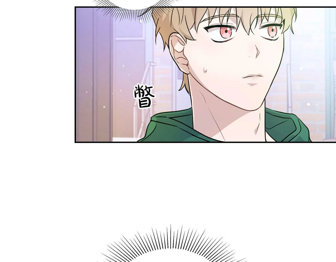 第1话 半兽人 第37页