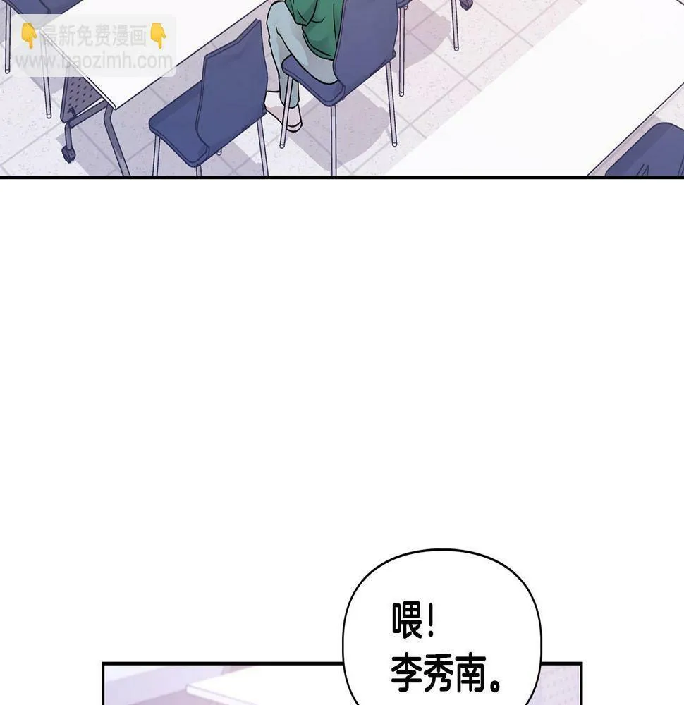 第1话 半兽人 第46页