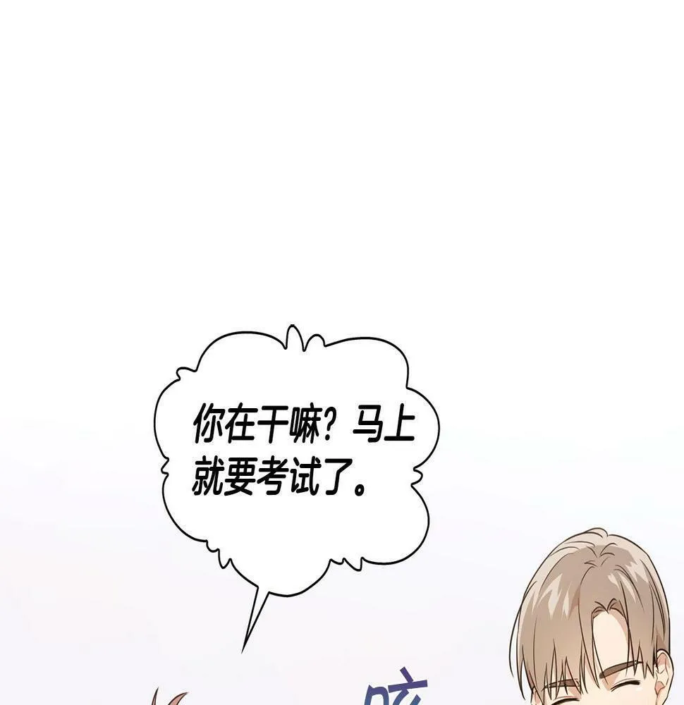 第1话 半兽人 第49页