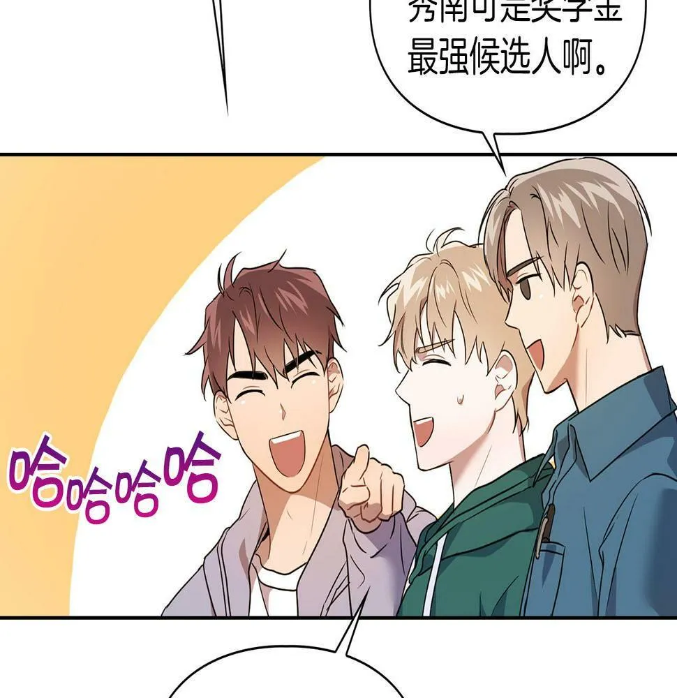 第1话 半兽人 第56页
