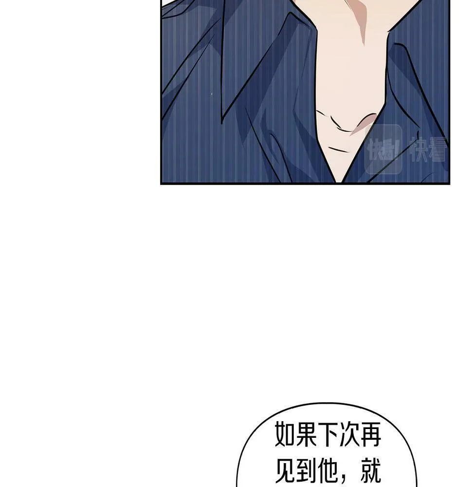 第1话 半兽人 第72页