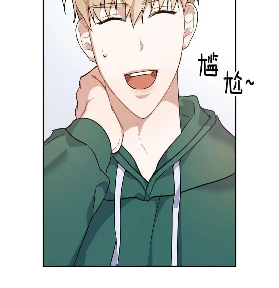 第1话 半兽人 第82页