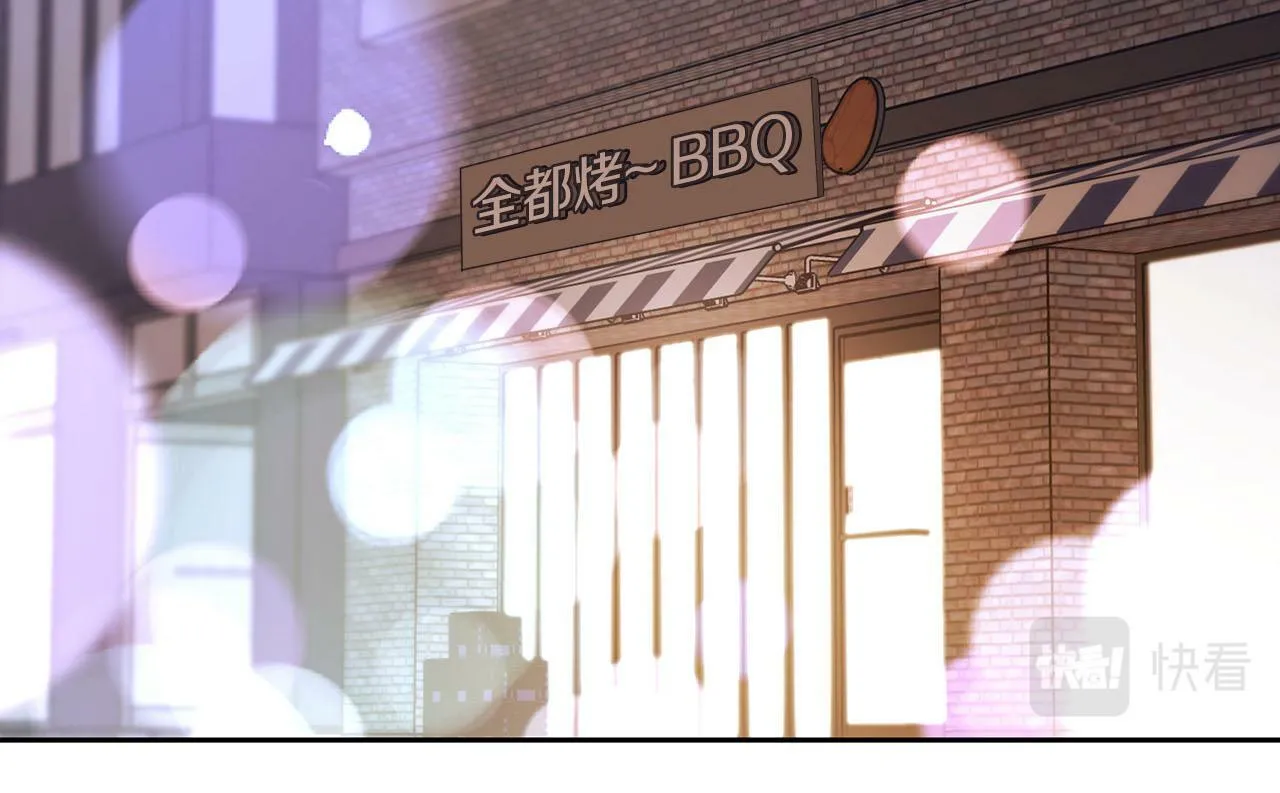 第1话 半兽人 第94页