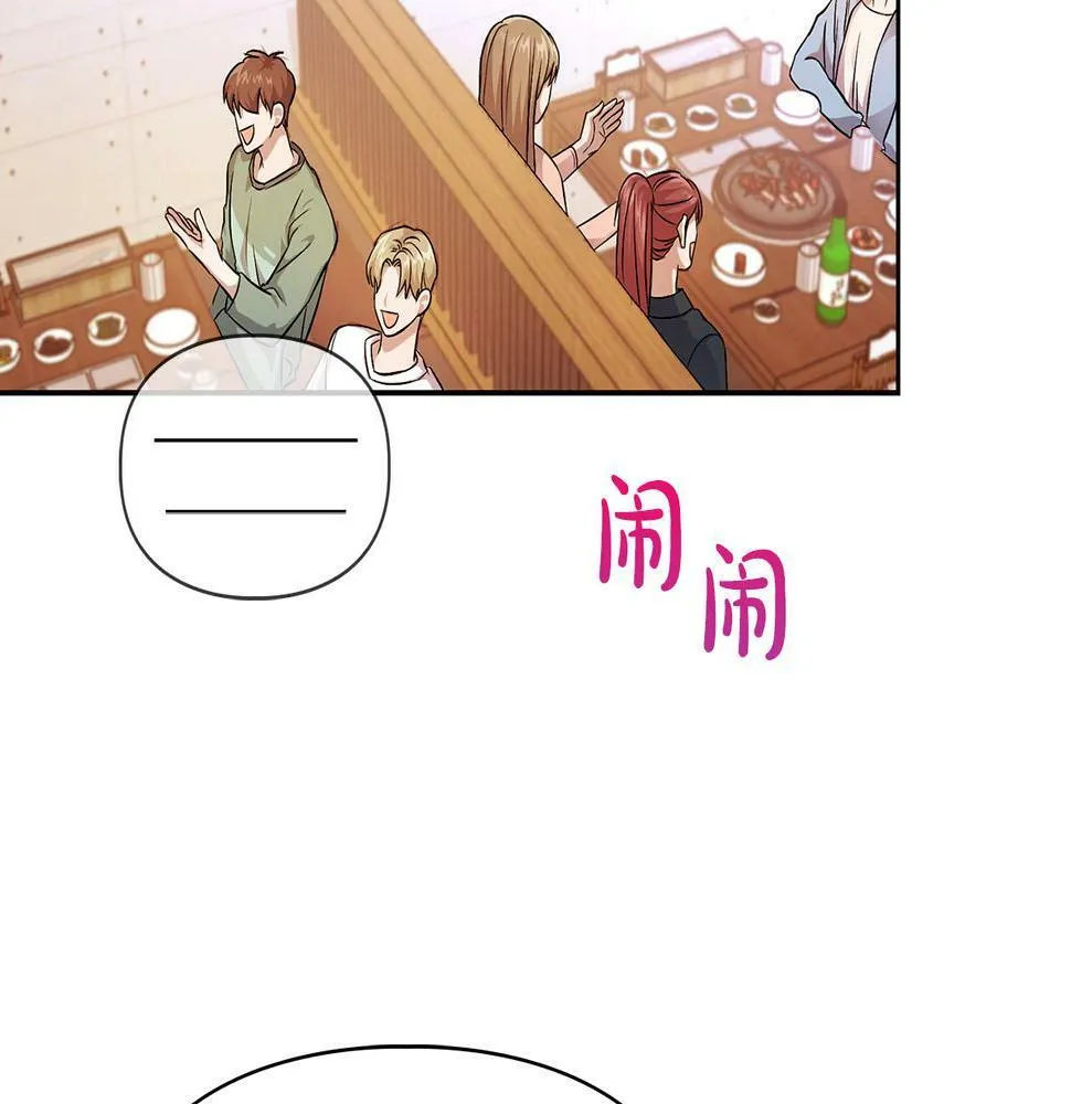 第1话 半兽人 第96页