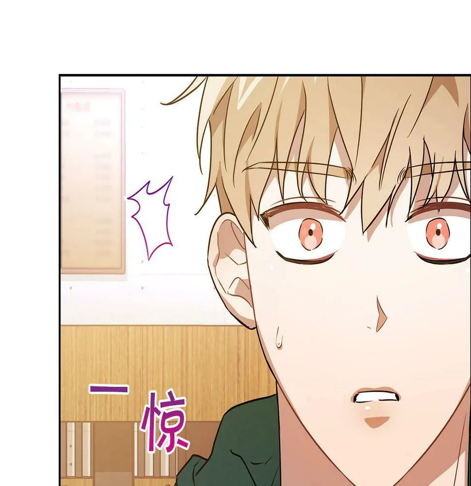 第1话 半兽人 第120页