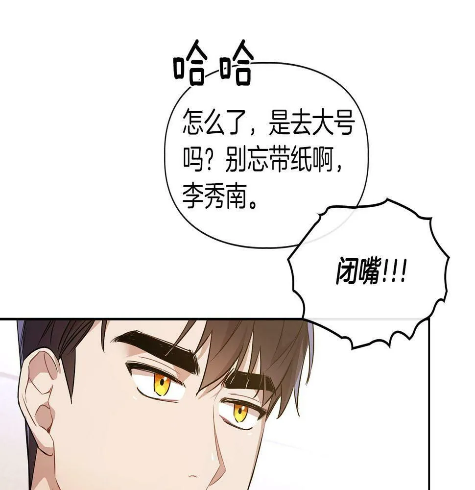第1话 半兽人 第129页