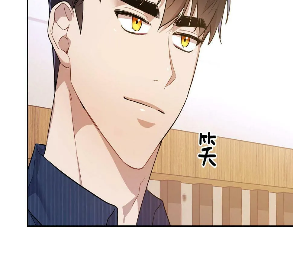 第1话 半兽人 第131页