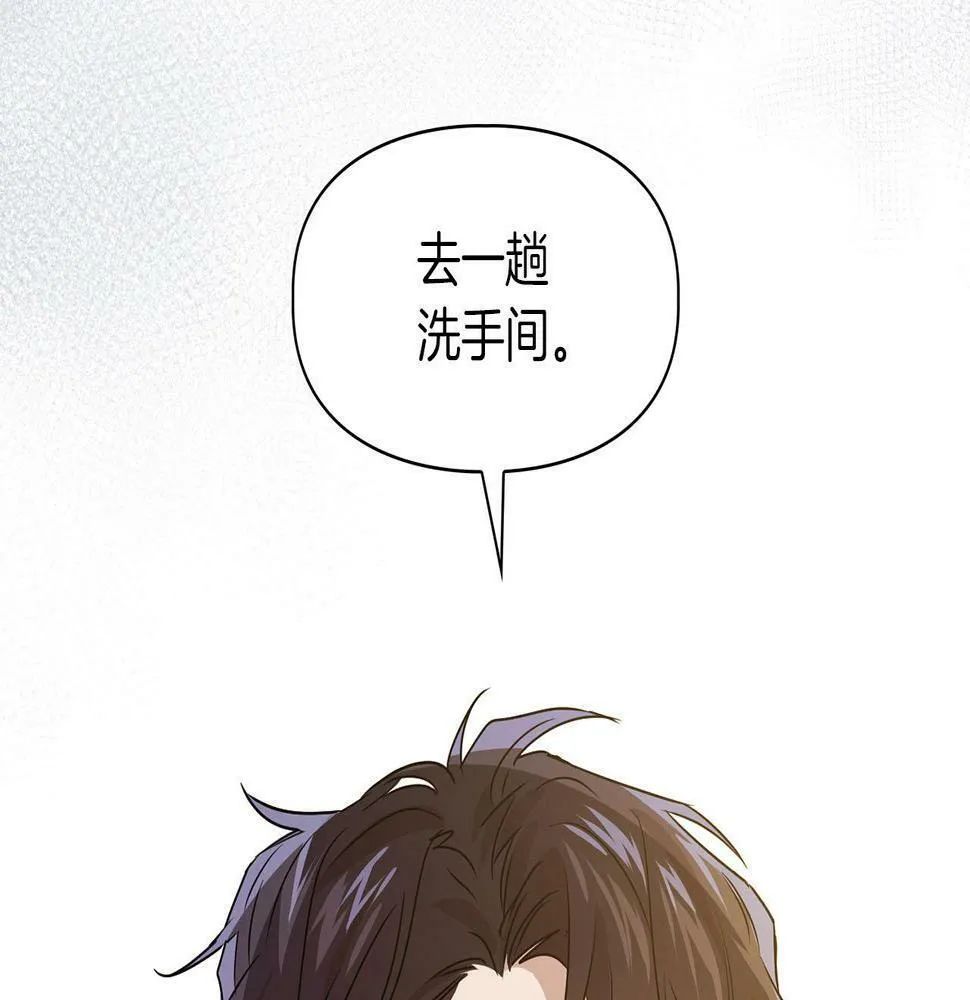 第1话 半兽人 第134页