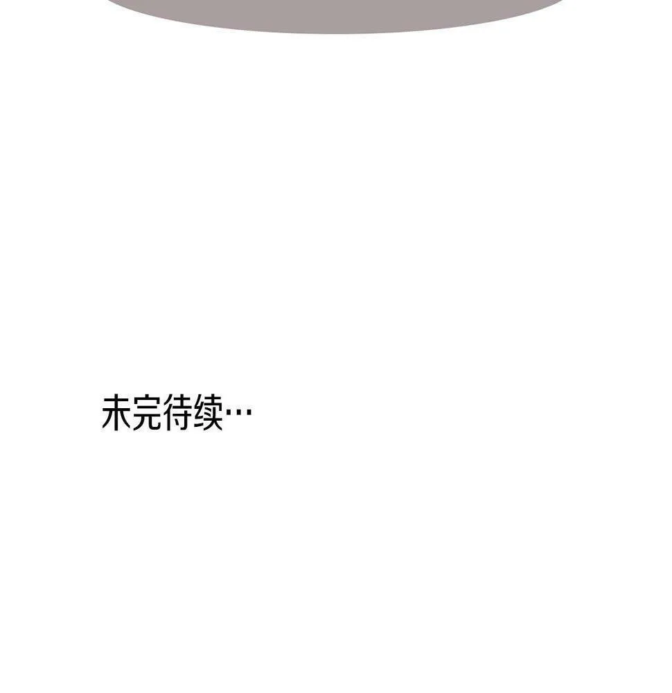 第1话 半兽人 第142页