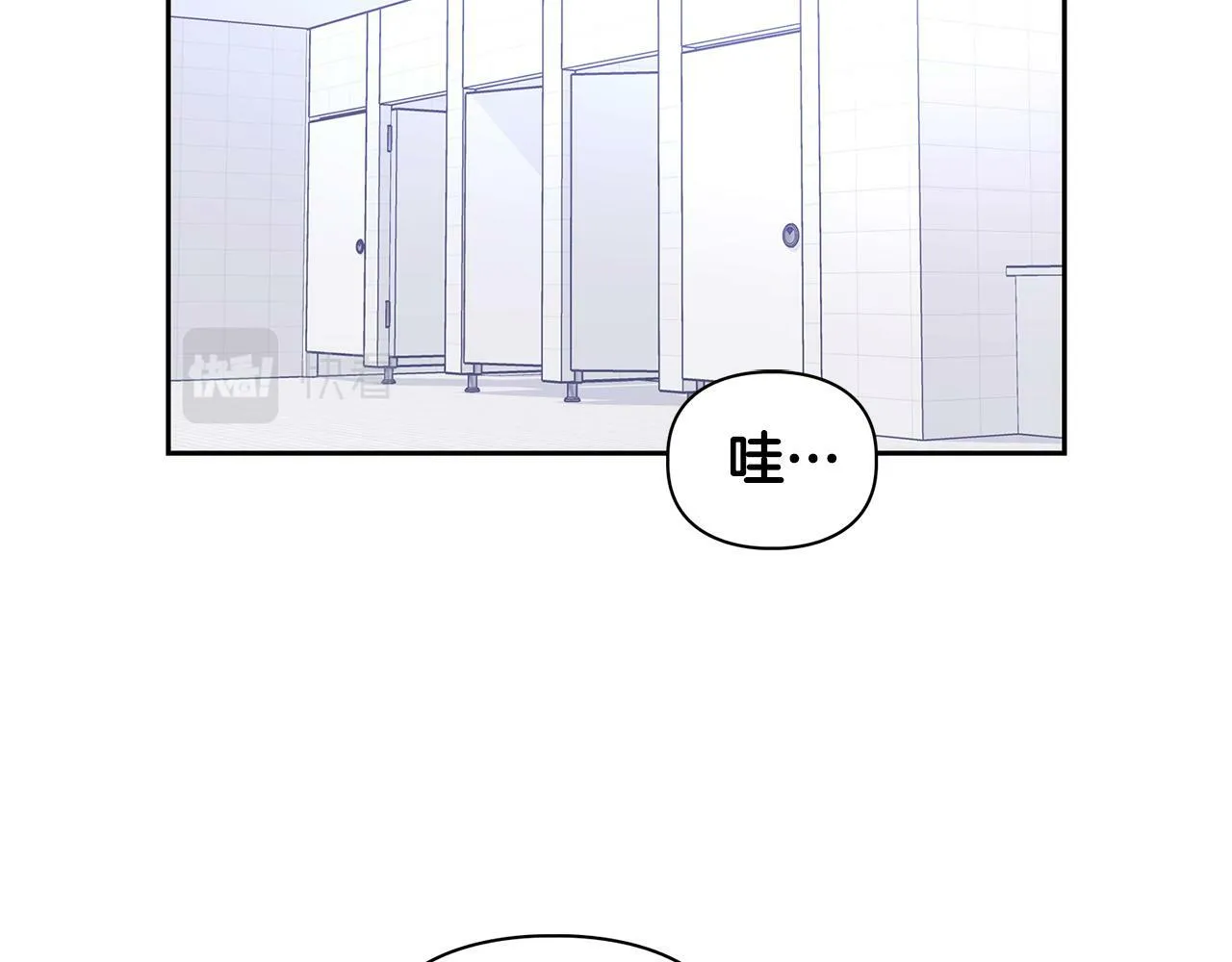 第1话 半兽人 第147页