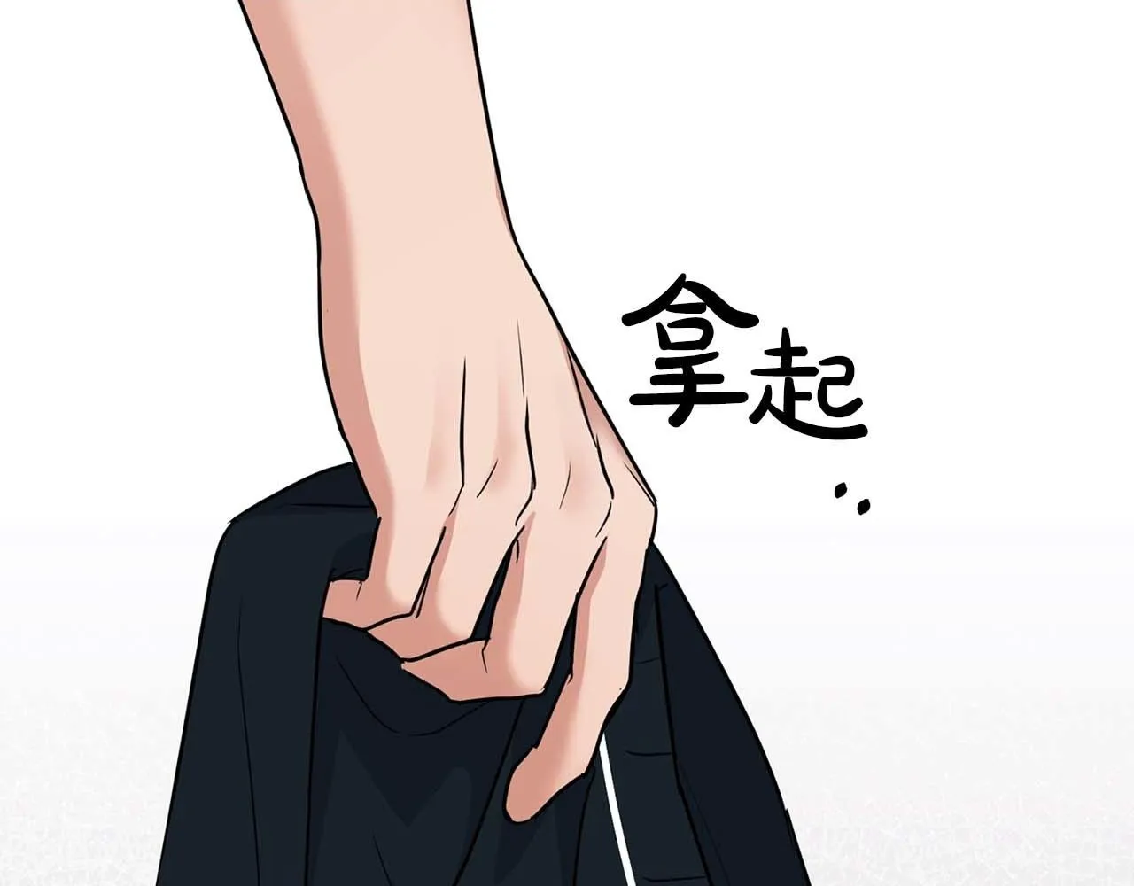 第一季完结篇 最大的威胁 第2页