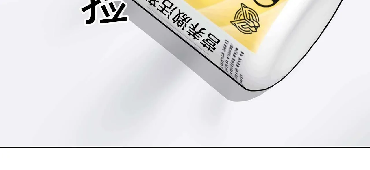 第一季完结篇 最大的威胁 第10页