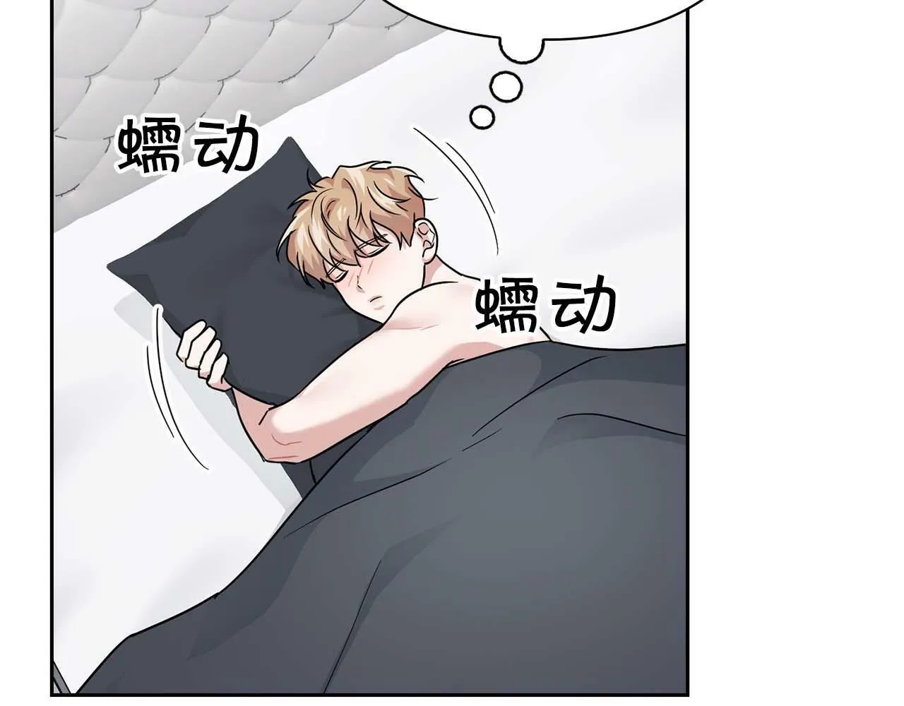 第一季完结篇 最大的威胁 第38页