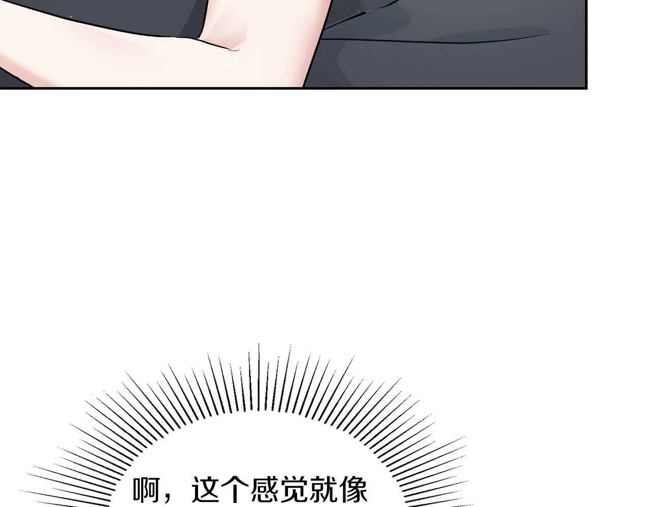 第一季完结篇 最大的威胁 第46页