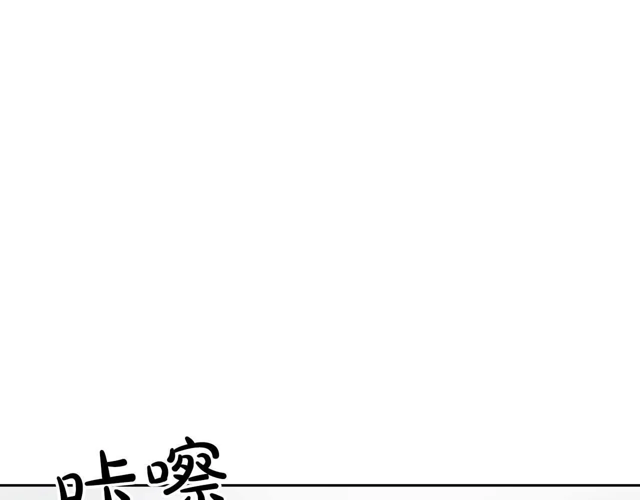 第一季完结篇 最大的威胁 第58页