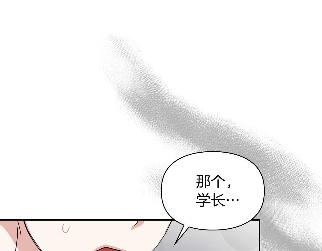 第一季完结篇 最大的威胁 第95页