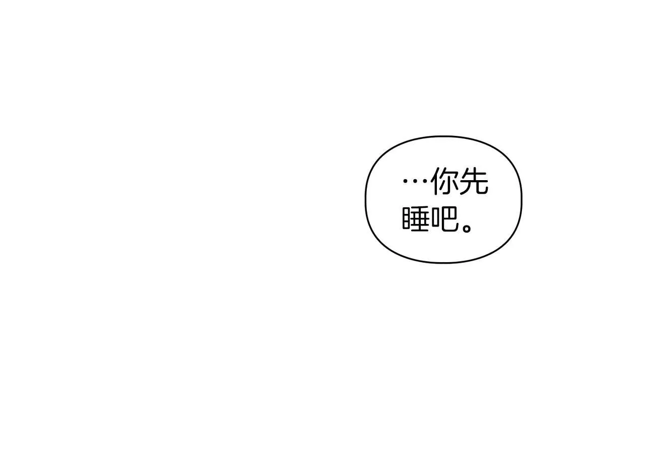 第一季完结篇 最大的威胁 第100页