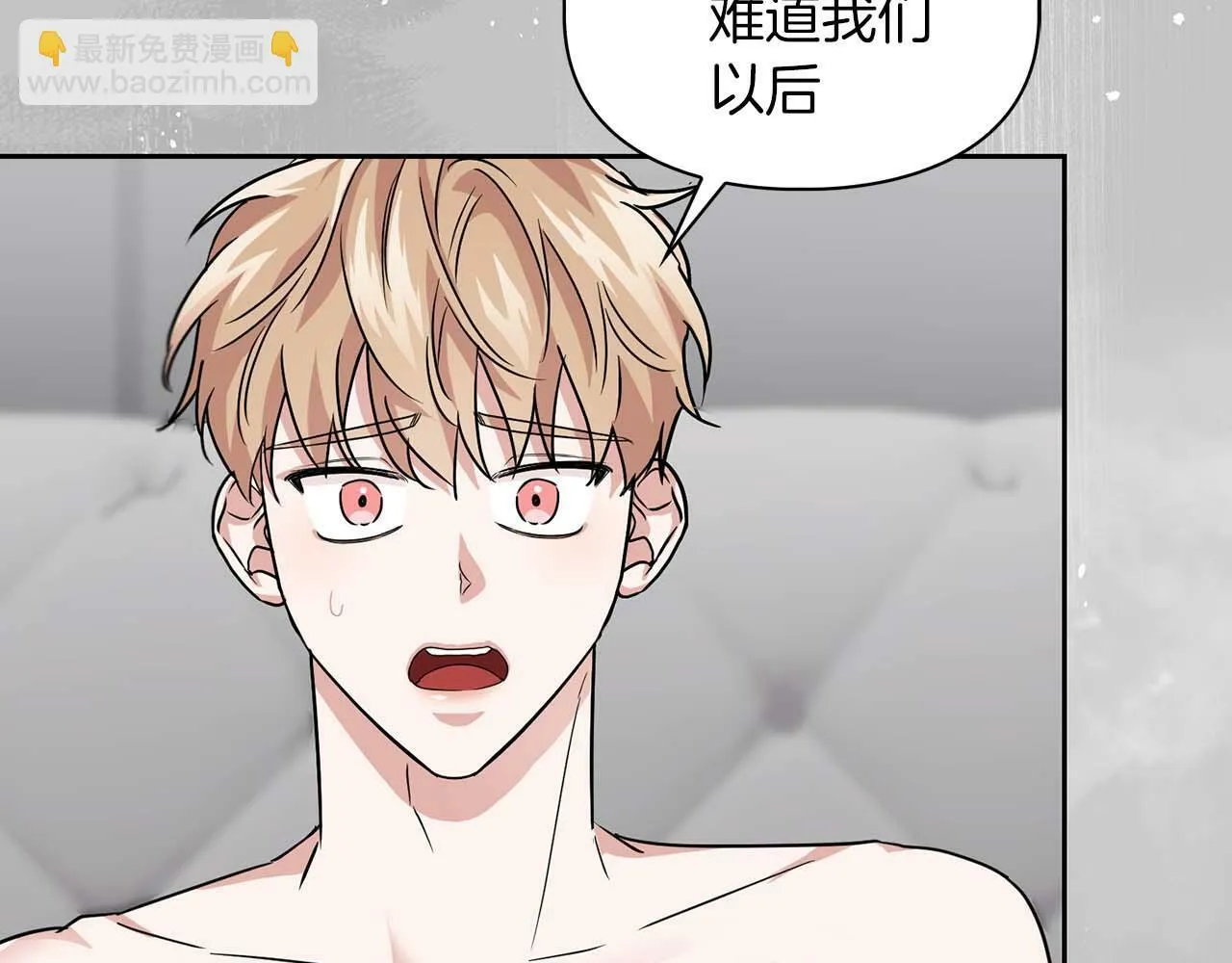 第一季完结篇 最大的威胁 第113页