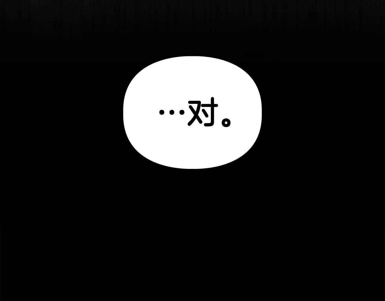 第一季完结篇 最大的威胁 第117页
